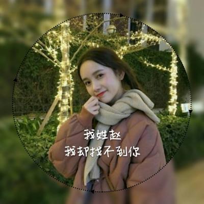 女生免费姓氏高清头像下载