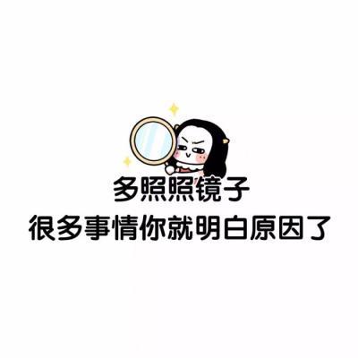 牛轰轰可爱卡通高清头像