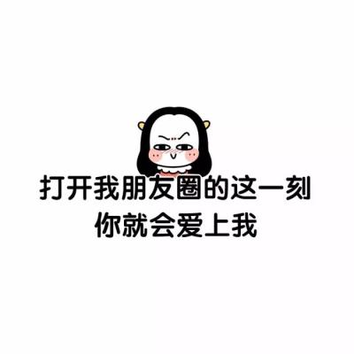 牛轰轰可爱卡通高清头像