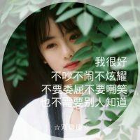 女生带字星座QQ头像