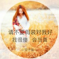 十二星座女生气质唯美QQ头像