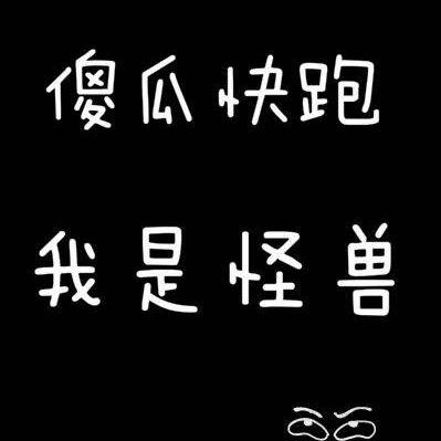 高清带字一左一右情侣头像