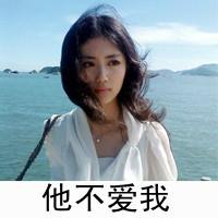 海边伤感女生带字QQ头像