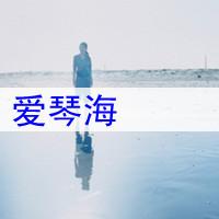 海边伤感女生带字QQ头像