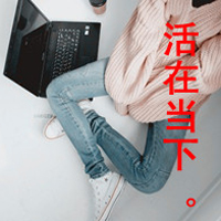 格子控带字QQ女生头像