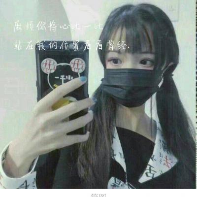 微信伤感带字女生头像图片