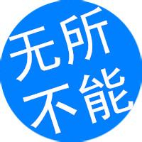 4字纯文字QQ头像