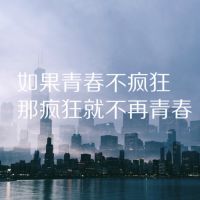 唯美意境带字QQ头像