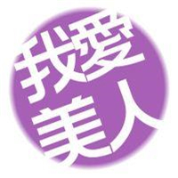 4字纯文字QQ头像