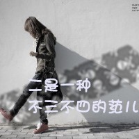 女生霸气伤感带字QQ头像