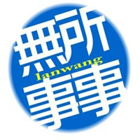 4字纯文字QQ头像