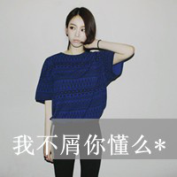 女生霸气伤感带字QQ头像