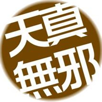 4字纯文字QQ头像