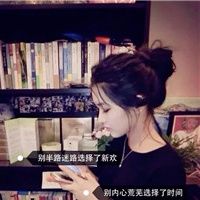 女生个性带字QQ头像图片