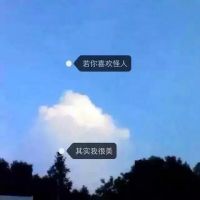 清新带字风景QQ头像