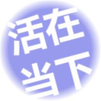 4字纯文字QQ头像