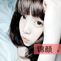 女生霸气伤感带字QQ头像