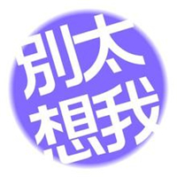 4字纯文字QQ头像