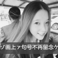 女生带字黑白非主流伤感头像