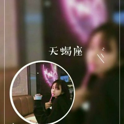 情侣星座一男一女高清头像图片