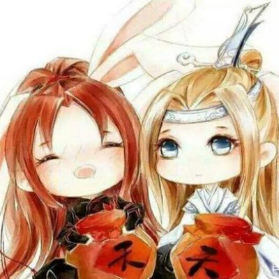 魔道祖师男男情侣头像图片