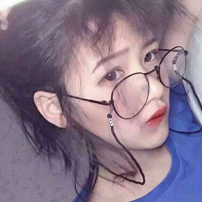 眼镜控真人女生头像图片