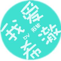 4个字纯文字QQ头像图片