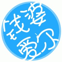 4个字纯文字QQ头像图片