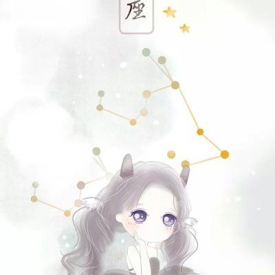 女生动漫卡通唯美十二星座头像