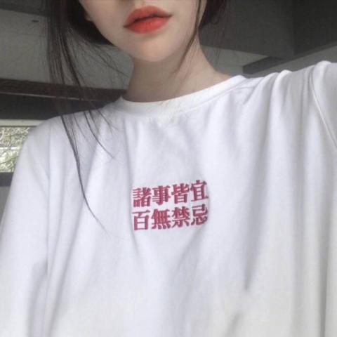 下半身高清头像女