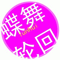 4个字纯文字QQ头像图片