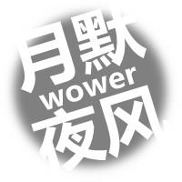 4个字纯文字QQ头像图片