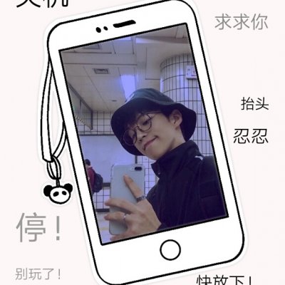 男生简约创意带字头像