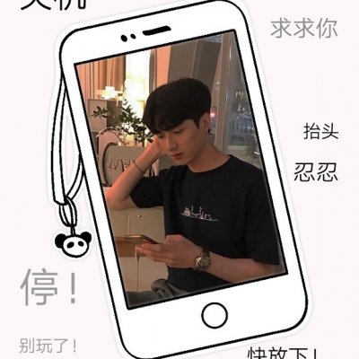 男生简约创意带字头像