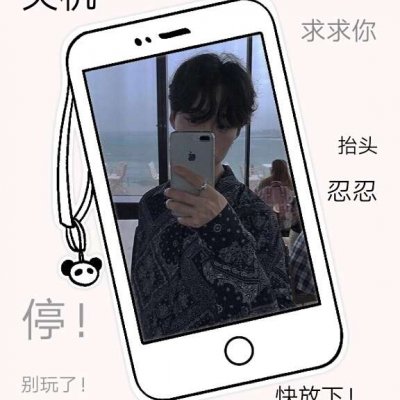 男生简约创意带字头像