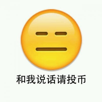 无敌沙雕搞笑头像