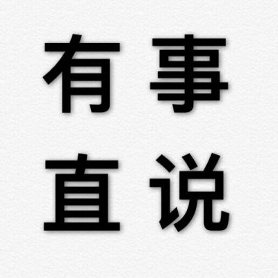 白底纯文字一左一右情侣头像