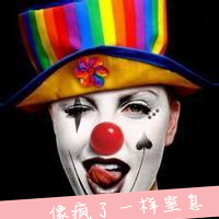 恐怖伤感小丑带字头像