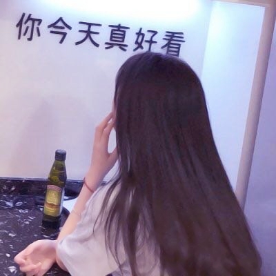 女生真人高清可爱头像