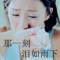 伤感非主流带字女生头像