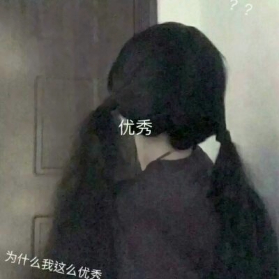 萝莉女生高清带字头像