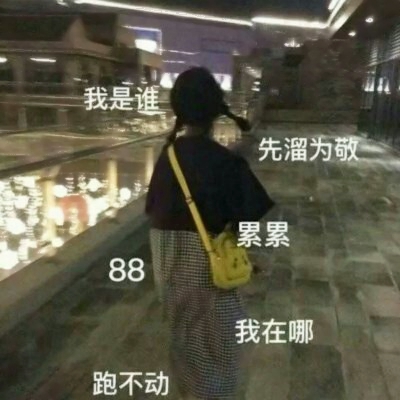 萝莉女生高清带字头像