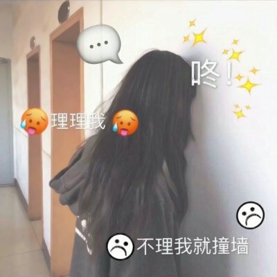 萝莉女生高清带字头像