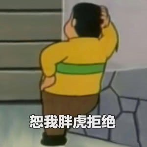 沙雕智障傻子专用头像图片