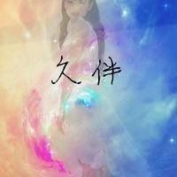 女生星空带字唯美QQ头像