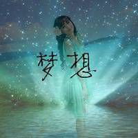 唯美星空女生带字头像