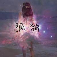 唯美星空女生带字头像