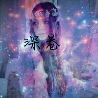 唯美星空意境带字女生头像