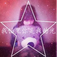 女生星空带字唯美QQ头像