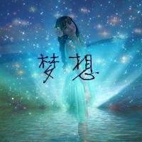 唯美星空意境带字女生头像